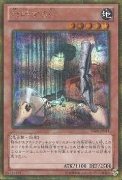 8/GS06-JP011ֵǡڥɥåȥ쥢