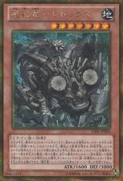 ��8��/GS06-JP004������ε�ݥ�ɥå���