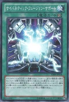 ��8��/GS06-JP014�������Хͥƥ��å����ե塼����󡦥��ݡ���