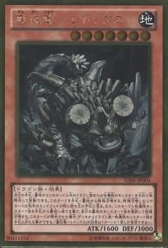 ��8��/GS06-JP004������ε�ݥ�ɥå����ڥ�����ɥ쥢��