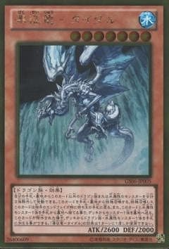 ��8��/GS06-JP005������ε�ݥ�������ڥ�����ɥ쥢��