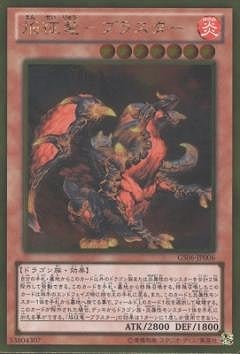 ��8��/GS06-JP006������ε�ݥ֥饹�����ڥ�����ɥ쥢��