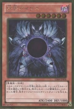 ��8��/GS06-JP008�����륬�������ڥ�����ɥ쥢��