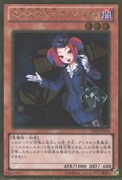 ��8��/GS06-JP010���⳦ȯ�����Ԥ��ǥ������ɡڥ�����ɥ쥢��