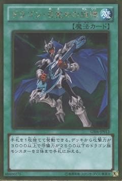 ��8��/GS06-JP013���ɥ饴���ܳФ����Χ�ڥ�����ɥ쥢��