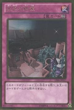 ��8��/GS06-JP017�����ܤ�Ŵ�ɡڥ�����ɥ쥢��