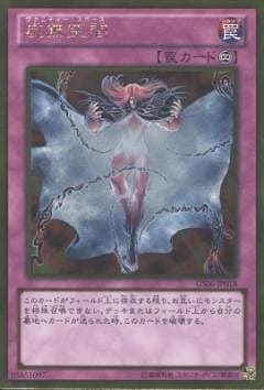 ��8��/GS06-JP018����̵���֡ڥ�����ɥ쥢��