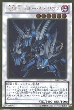 ��8��/GS06-JP020��ŷϵ�� �֥롼�������ꥪ���ڥ�����ɥ쥢��