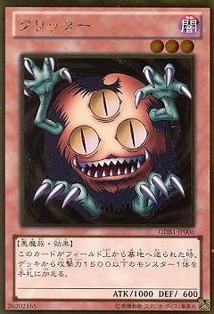 ��8��/GDB1-JP006������å����ڥ�����ɥ쥢��