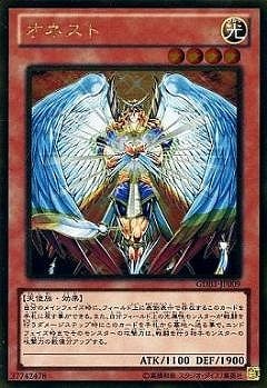 (日本の伝統)お遊戯会に！七五三に！ 御祝帯 ゴールド、ブラック 京美 七五三着物用祝い帯 7歳用 ゴールド地 まり柄 鹿の子地紋