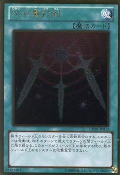 ��8��/GDB1-JP012�����θ������ڥ�����ɥ쥢��