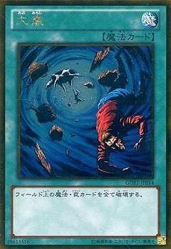 ��8��/GDB1-JP014������ڥ�����ɥ쥢��