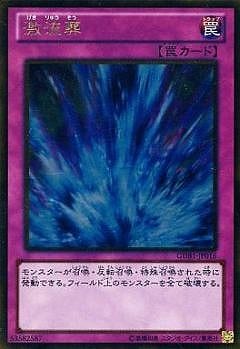 ��8��/GDB1-JP016����ή��ڥ�����ɥ쥢��