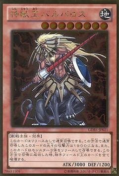 ��8��/GDB1-JP021�����ò��Х�Х����ڥ�����ɥ쥢��