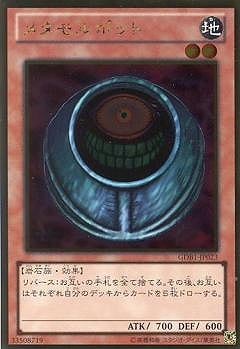 ��8��/GDB1-JP023���᥿���ݥåȡڥ�����ɥ쥢��