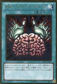 ��8��/GDB1-JP032����Ǿ�ݥ֥쥤�󥳥�ȥ�����ڥ�����ɥ쥢��