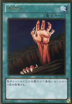 ��8��/GDB1-JP033���ϳ��ڥ�����ɥ쥢��