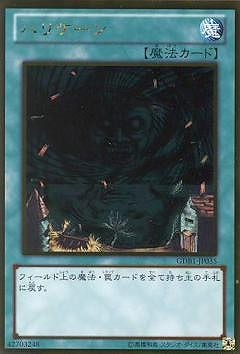ハリケーン