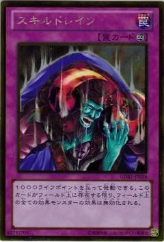 ��8��/GDB1-JP036��������ɥ쥤��ڥ�����ɥ쥢��