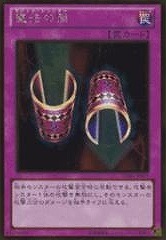 第8期/GDB1-JP039 魔法の筒【ゴールドレア】 | 遊戯王OCG,【OCG