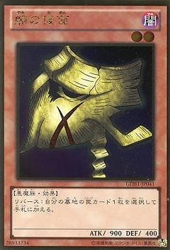 闇の仮面