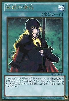 遊戯王 抹殺の使徒 イタリア箔押しプロモ Amazon.co.jp: 遊戯王 抹殺の使徒 BE1-JP088 スーパー : ホビー
