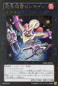 ��8��/GDB1-JP070��ȯ���를��ޥ���ڥ�����ɥ쥢��