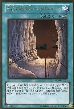 PSA10 極美品 最安値 世界15枚 王家の眠る谷 ネクロバレー パラレルΩ