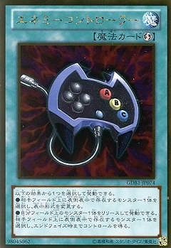 エネミーコントローラー