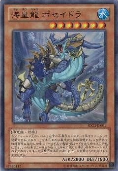 ��8��/SD23-JP001������ζ �ݥ����ɥ�ڥ���ȥ�쥢�� 