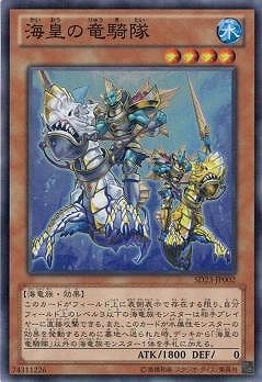 ��8��/SD23-JP002�����Ĥ�ε����ڥ����ѡ��쥢�� 