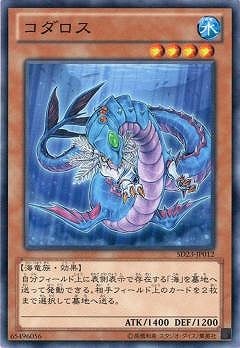 ��8��/SD23-JP012���������� 