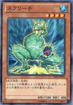 ��8��/SD23-JP015�������꡼�� 