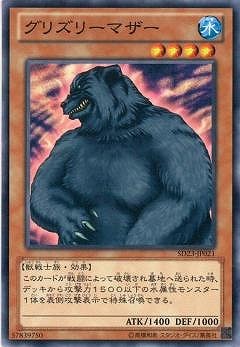 ��8��/SD23-JP021�����ꥺ�꡼�ޥ��� 