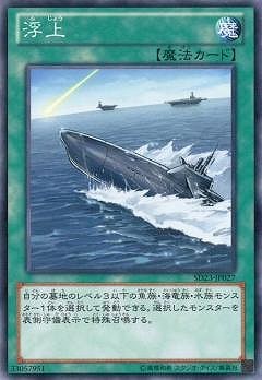 ��8��/SD23-JP027����� 