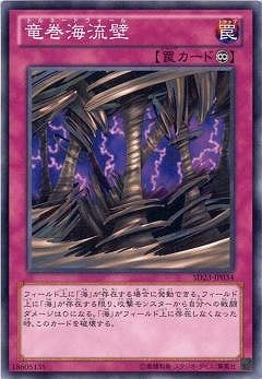 ��8��/SD23-JP034��ε����ή�� 