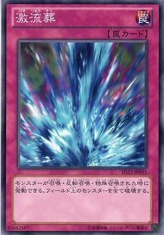 ��8��/SD23-JP035����ή�� 