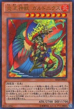 ��8��/SD24-JP001���겦���� ����ɥ˥����ڥ���ȥ�쥢�� 