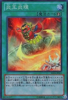 ��8��/SD24-JP023���겦��ġڥ����ѡ��쥢�� 