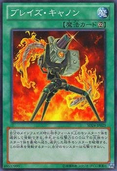 ��8��/SD24-JP025���֥쥤��������Υ� 