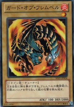 ��8��/SD25-JP004�������ɡ����֡��ե��٥� 