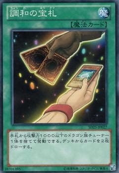 8/SD25-JP027Ĵ¤ 