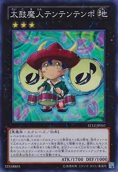 ��8��/ST12-JP041��������ͥƥ�ƥ�ƥ�ݡڥ����ѡ��쥢��