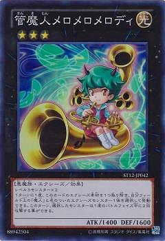 ��8��/ST12-JP042������ͥ���������ǥ��ڥ����ѡ��쥢��