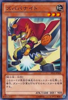 ��8��/ST12-JP004�����ХХʥ���