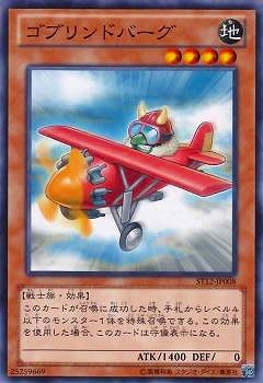 ��8��/ST12-JP008�����֥��ɥС���