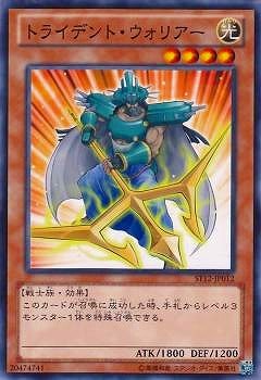 ��8��/ST12-JP012���ȥ饤�ǥ�ȡ������ꥢ��