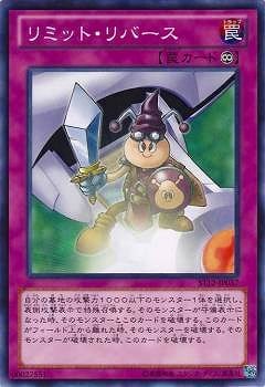 ��8��/ST12-JP037����ߥåȡ���С���