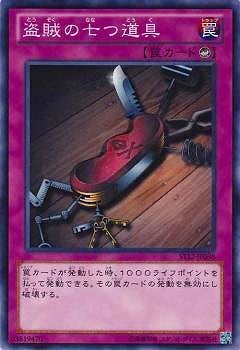 ��8��/ST12-JP038����±�μ���ƻ��