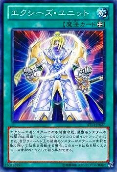 【特価品】遊戯王レリーフ8種セット 遊戯王 アルティメットレア レリーフ 8種 8枚セット まとめ売り